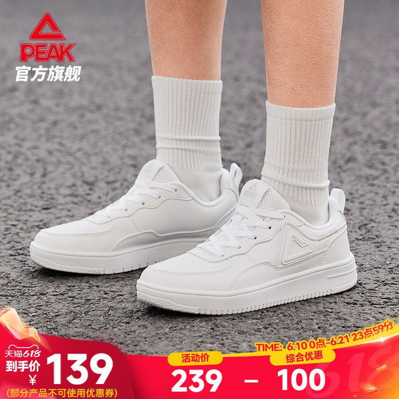 匹克板鞋女夏季新款女鞋白色百搭休闲鞋子情侣滑板鞋防滑运动鞋女