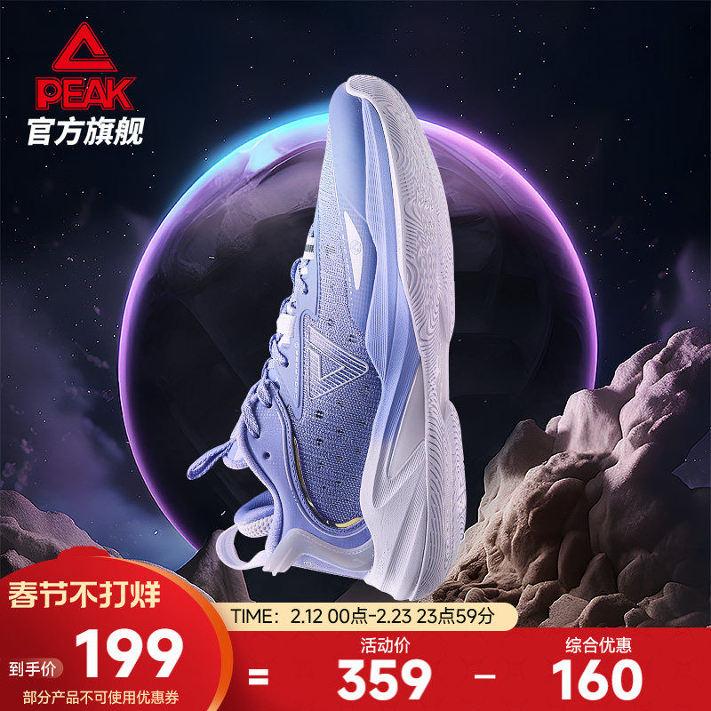 匹克轻灵1篮球鞋男款透气实战学生球鞋低帮青少年运动鞋官方正品