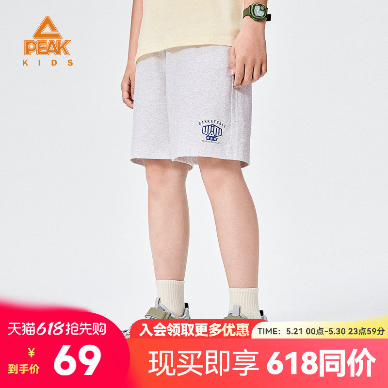 匹克童装夏季薄款儿童休闲短裤男童透气纯棉五分裤新款宽松运动裤