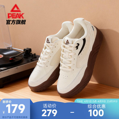 匹克云迹态极板鞋女鞋厚底小白鞋