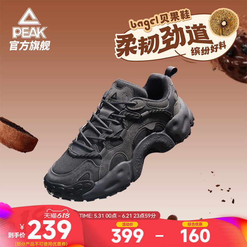匹克态极贝果鞋黑色复古老爹鞋