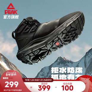 匹克态极巡野高帮户外鞋男士秋冬防泼水保暖耐磨登山鞋棉鞋运动鞋