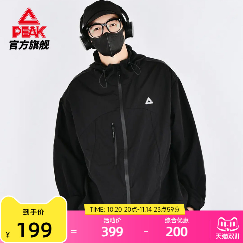 吴磊同款丨匹克驭峰甲硬壳冲锋衣