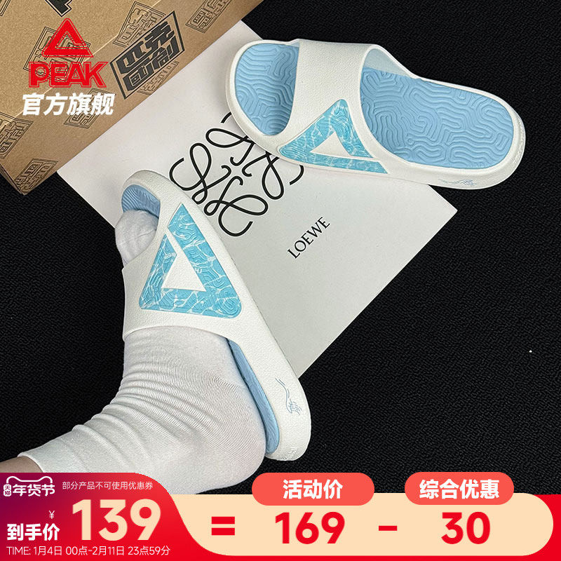 匹克态极拖鞋女夏季新款休闲运动恢复凉拖女夏天户外沙滩篮球凉鞋