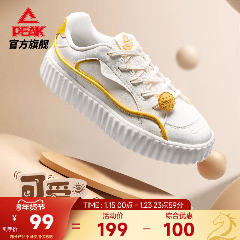 匹克板鞋女秋冬新款饼干鞋低帮休闲鞋子厚底小白鞋增高运动鞋女鞋,运动鞋new,板鞋,淘宝优惠券,粉丝福利购,淘宝优惠卷