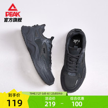 匹克源型|夏季新品休闲鞋男鞋厚底增高复古老爹鞋女情侣运动鞋