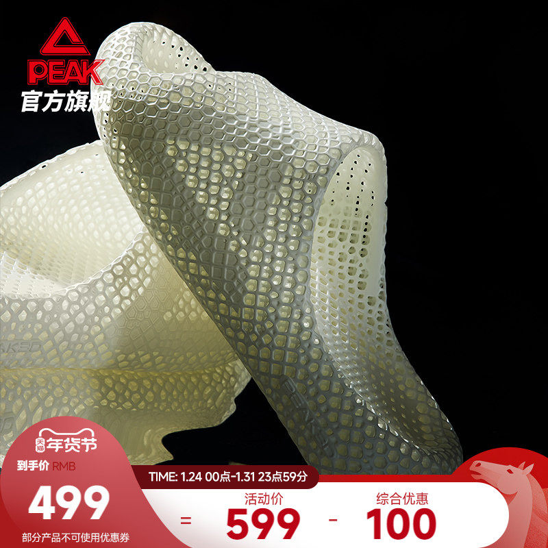 匹克3D打印科技拖鞋-遨游男夏季新款透气鞋子防滑运动恢复凉拖鞋,运动鞋new,3D运动鞋,淘宝优惠券,粉丝福利购,淘宝优惠卷