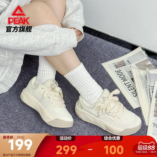 匹克态极漫游板鞋女新款女鞋