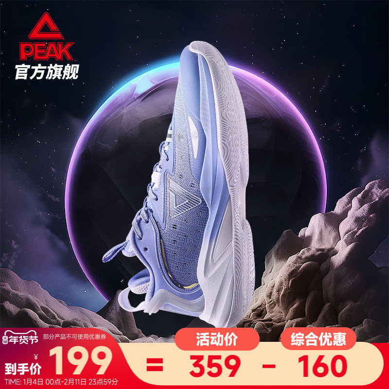 匹克轻灵1篮球鞋男款透气实战学生球鞋低帮青少年运动鞋官方正品