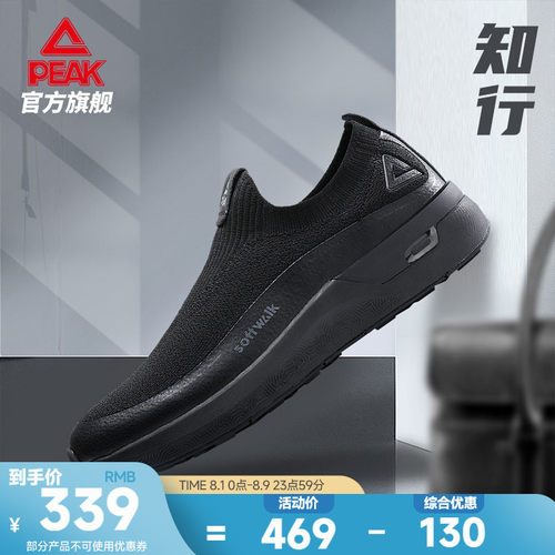 匹克休闲鞋态极知行透气飞织