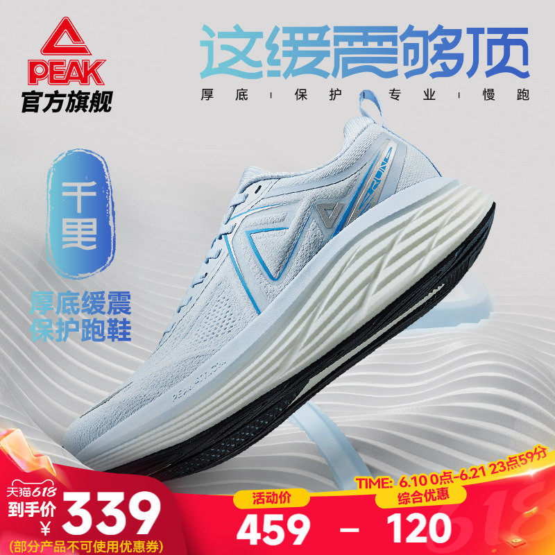 匹克态极懒人鞋情侣同款休闲鞋
