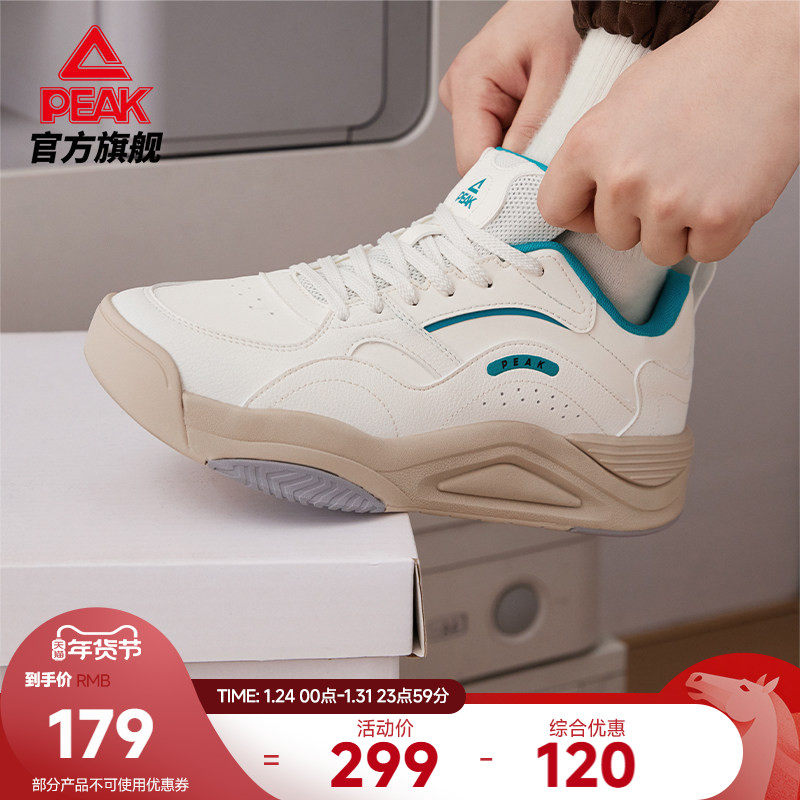 匹克漫行态极板鞋男冬季新款男鞋厚底增高休闲鞋子皮面运动鞋女鞋