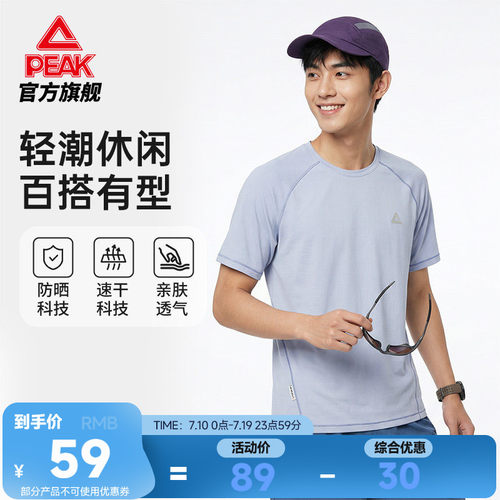 透气宽松专业运动款专业运动款