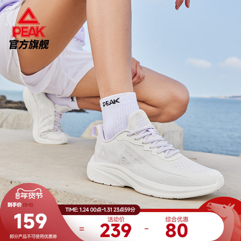 匹克轻质跑步鞋女款秋季网布休闲运动鞋软底舒适减震女鞋慢跑鞋女