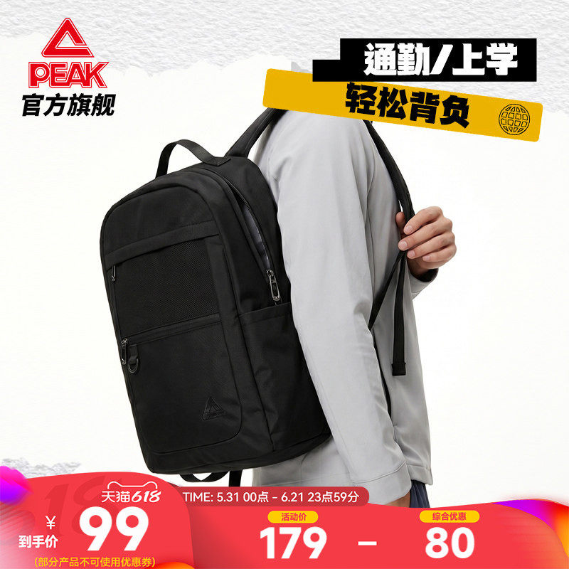 匹克双肩背包夏季新款男女校园书包大容量电脑包运动包官方正品