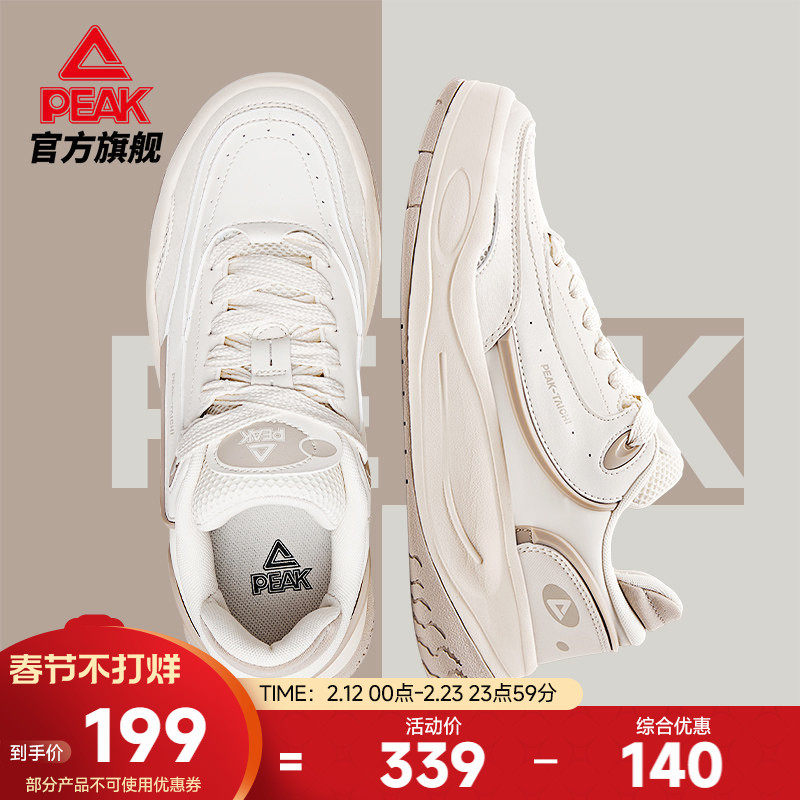 匹克态极纵横板鞋男秋冬新款厚底增高运动鞋男鞋休闲鞋子面包鞋女