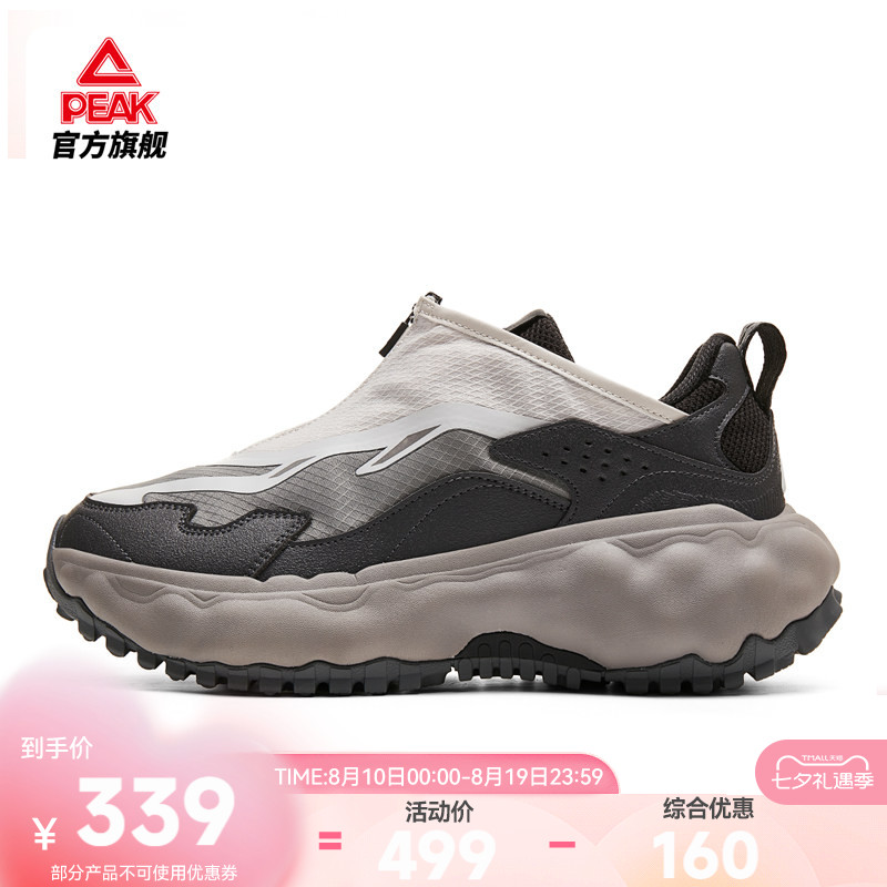 匹克态极云G1 | 户外休闲鞋男鞋运动鞋登山徒步秋季新款潮流鞋子