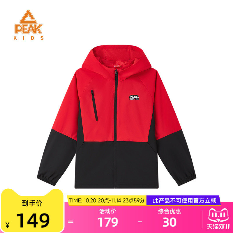 匹克童装连帽防风儿童梭织外套