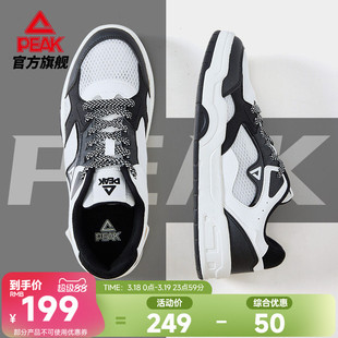 匹克留白态极板鞋男春季新款情侣黑白休闲鞋子网面透气女款运动鞋