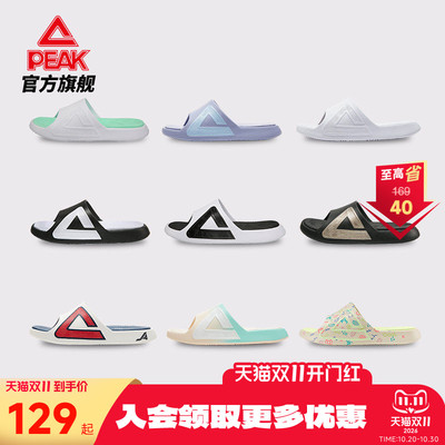 匹克态极情侣运动拖鞋