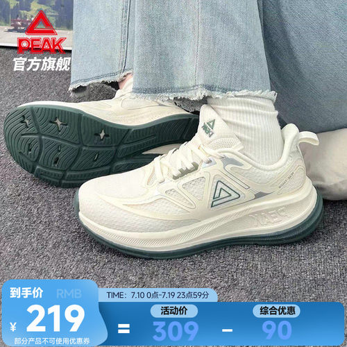 跑步鞋男女同款多场景训练匹克