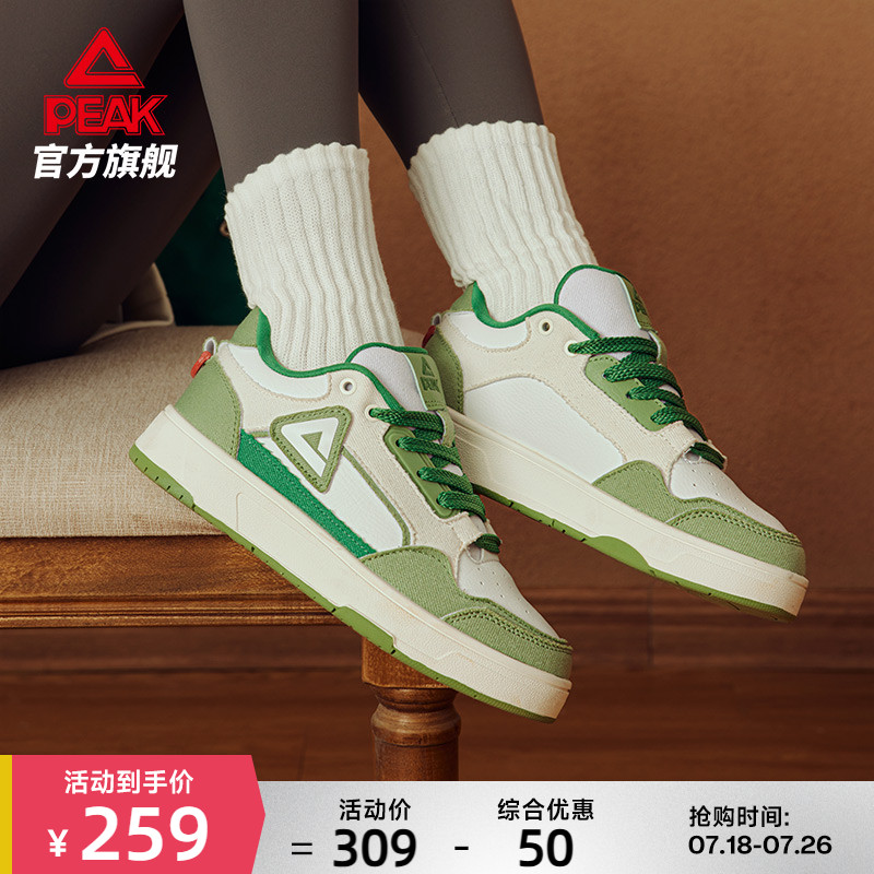 匹克态极“画报”板鞋女