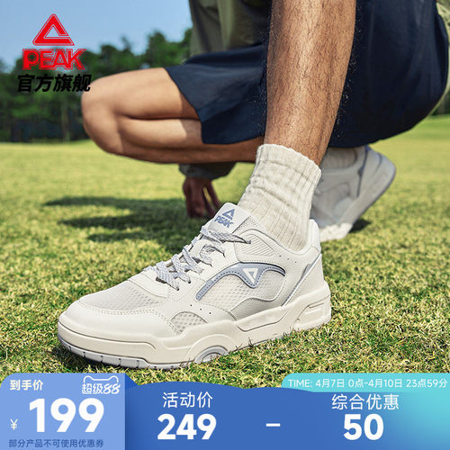 匹克态极板鞋低帮厚底运动鞋