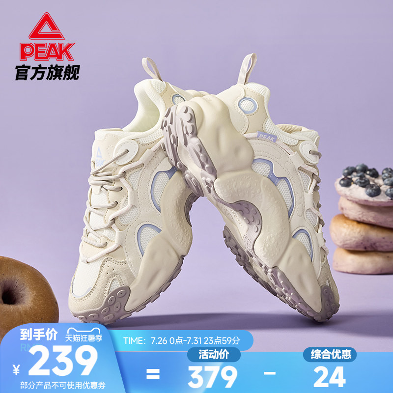 匹克贝果鞋厚底增高透气老爹鞋