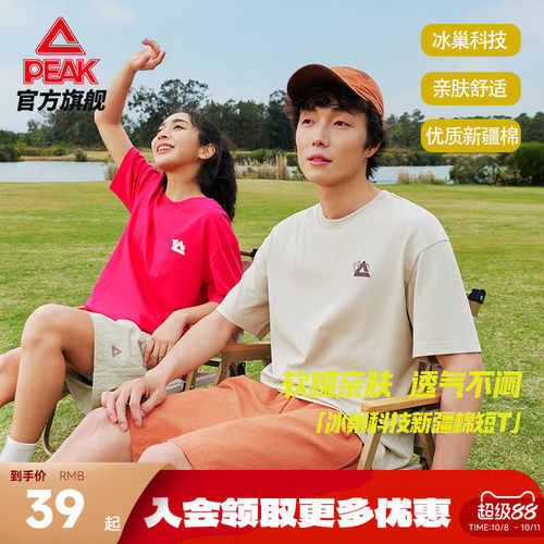 冰丝短袖T恤宽松宽松透气