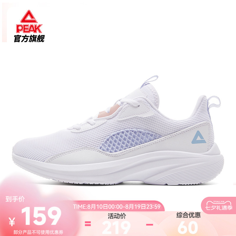 匹克态极女鞋运动鞋夏季网面透气薄款女士跑步鞋轻便休闲通勤鞋子