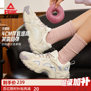 匹克贝果鞋秋冬新款态极休闲鞋女鞋复古厚底增高老爹鞋运动鞋男鞋