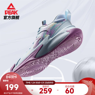 匹克凯旋篮球鞋男款革面男鞋外场耐磨实战球鞋青少年学生运动鞋