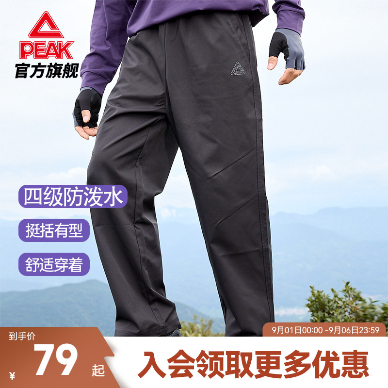 三防软壳宽松伞兵工装裤图片