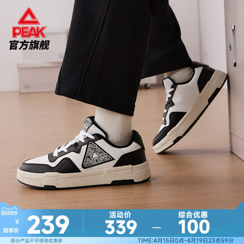 匹克态极国创板鞋-龙城2.0男新款
