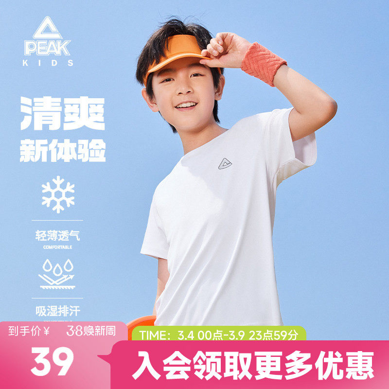 匹克童装夏季速干短袖T恤男童圆领套头儿童上衣吸湿排汗运动服女