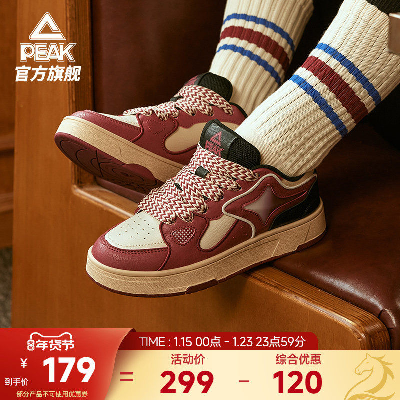 匹克极星态极板鞋女秋冬新款星星鞋复古休闲鞋子防滑女款运动鞋,运动鞋new,板鞋,淘宝优惠券,粉丝福利购,淘宝优惠卷