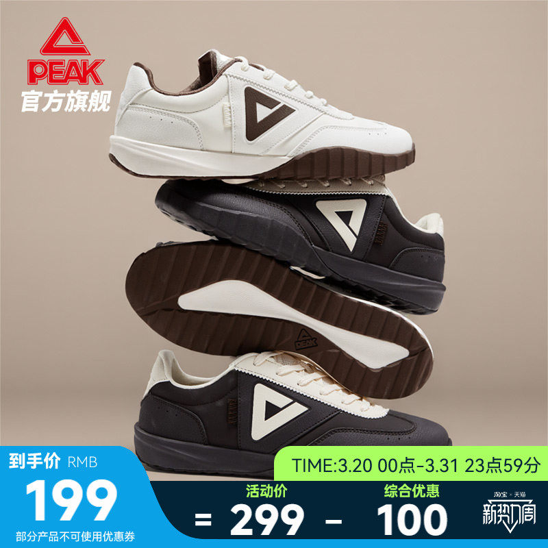 匹克态极德训鞋男鞋夏季新款板鞋薄底休闲鞋子复古赛车鞋运动鞋