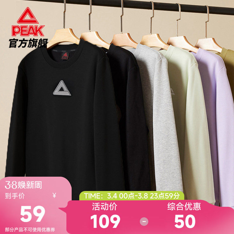 匹克圆领运动卫衣春季新款长袖连帽跑步上衣保暖套头衫男