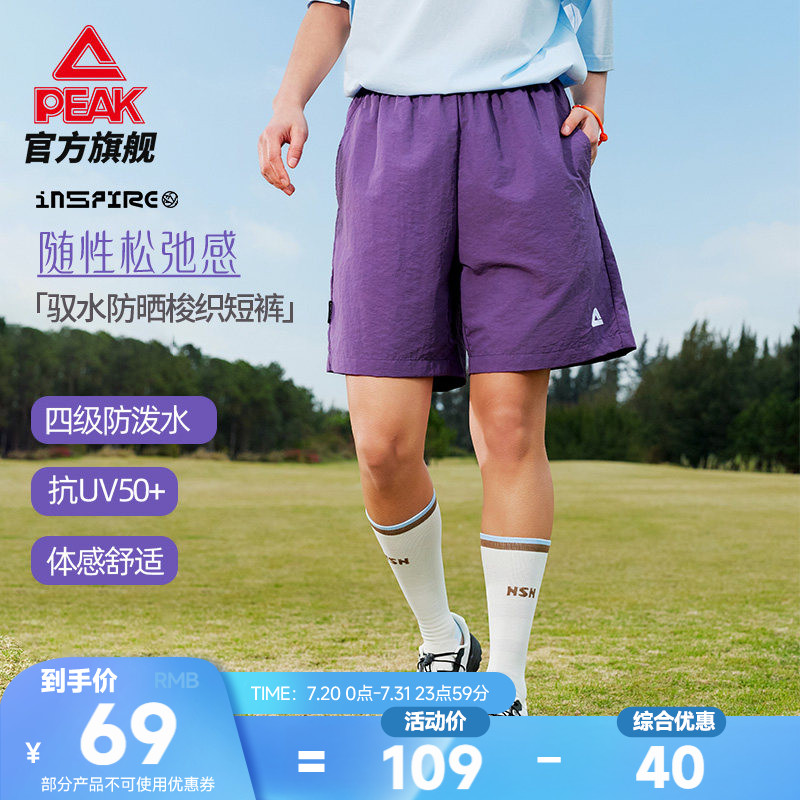匹克采风系列丨夏季多彩运动裤女速干短裤防晒户外宽松五分裤中裤