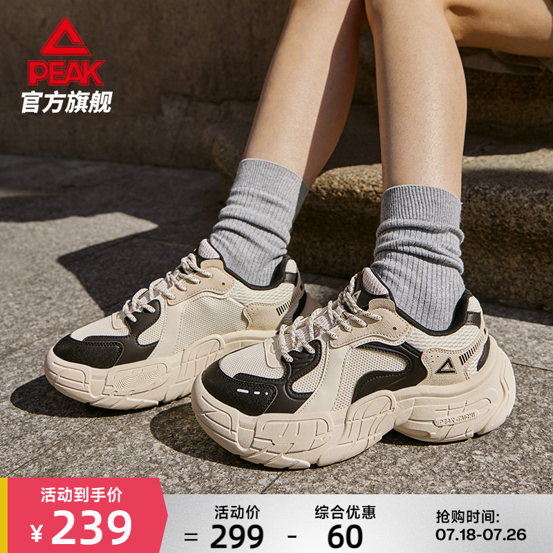 匹克减震女子系带运动休闲