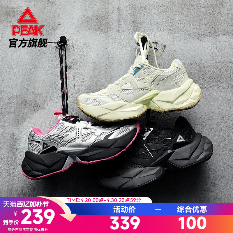 匹克态极钻石休闲鞋女士夏季新款潮流复古厚底增高老爹鞋男运动鞋