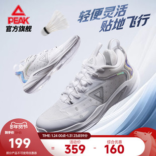 匹克羽毛球鞋男款冬季低帮透气球鞋轻便灵活比赛鞋减震耐磨运动鞋