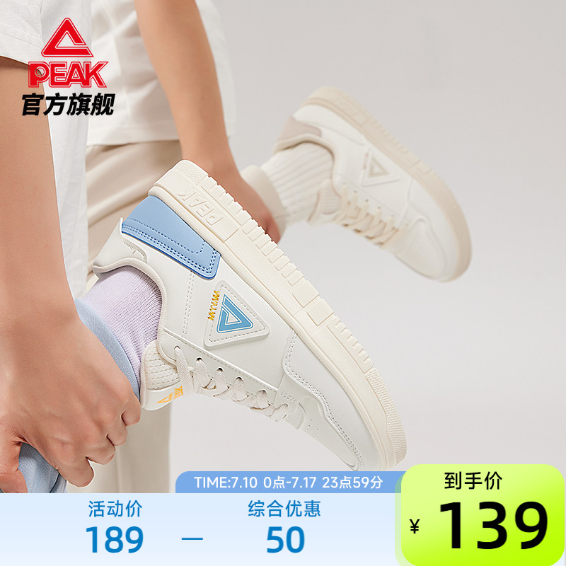 匹克小白鞋女空军一号板鞋男夏季新款运动鞋男鞋透气白色休闲女鞋