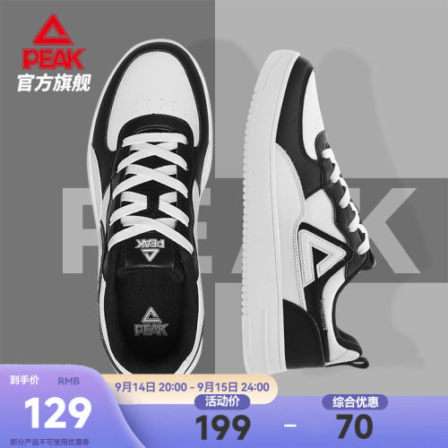 匹克板鞋男新款透气休闲鞋子