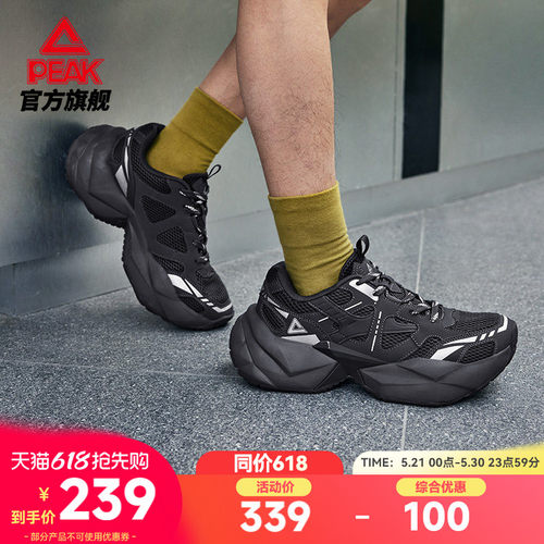匹克态极钻石厚底增高休闲鞋