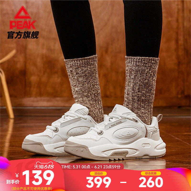 匹克态极板鞋女-漫游2.0