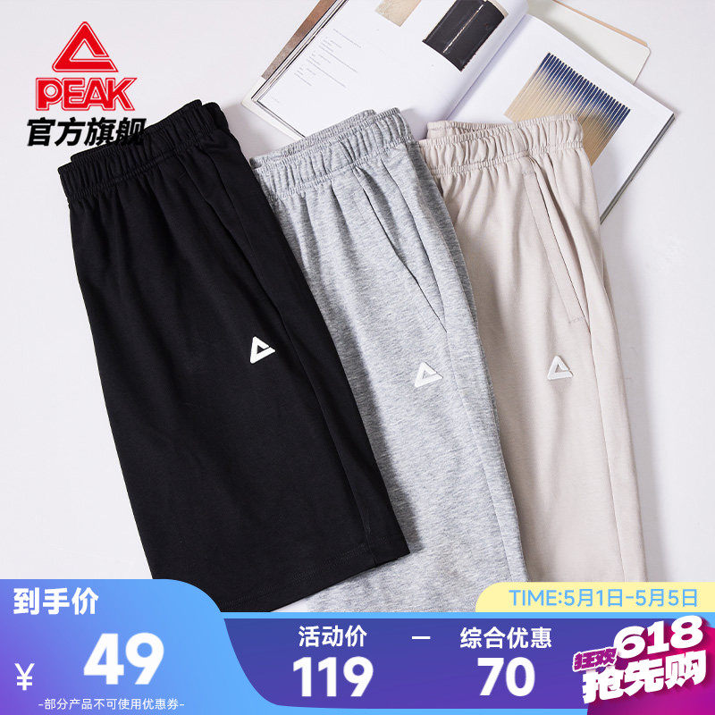 匹克针织短裤五分裤男夏新款休闲裤透气宽松跑步裤女情侣运动裤