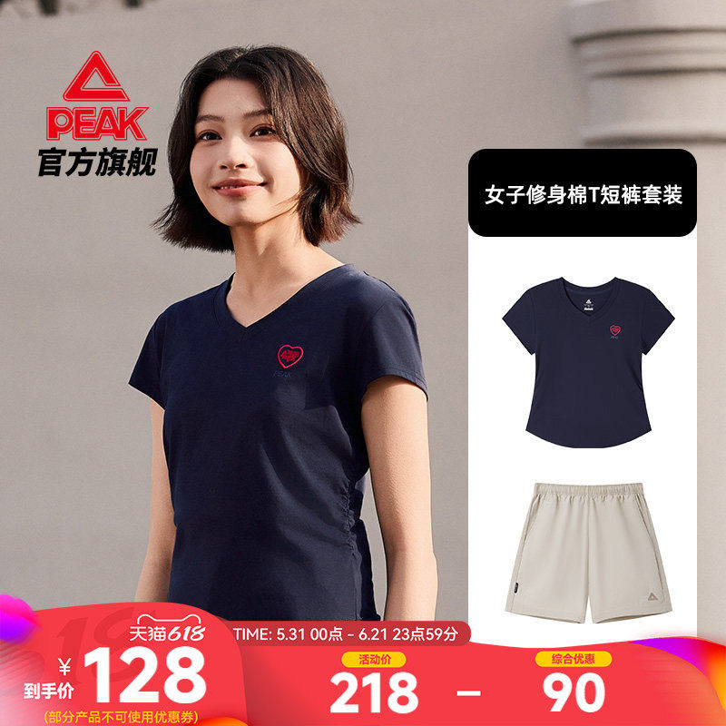 匹克冰丝短袖短裤两件套显瘦T恤夏季新款防泼水短裤休闲运动V领女