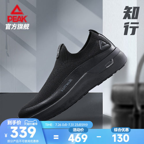 匹克休闲鞋态极知行透气飞织