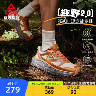 黑色运动鞋 匹克态极趣野2.0徒步鞋 防滑户外登山鞋 越野跑鞋 爬山鞋